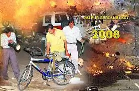 2008 Jaipur Serial Bomb