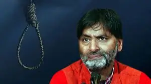 Terror funding case Delhi HC issues