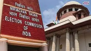 Appointment of Election Commissioners - Image 1