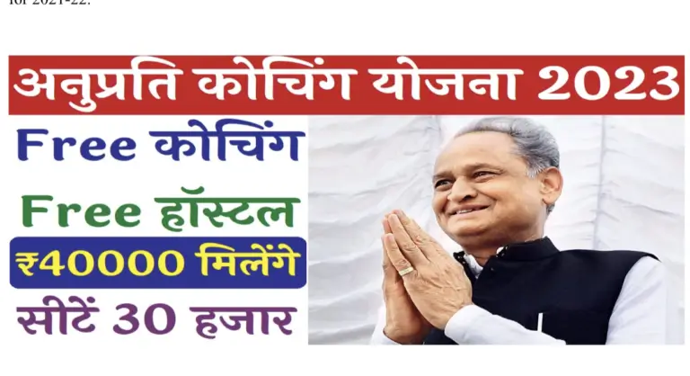 The chief minister of Rajasthan meet - Image 1