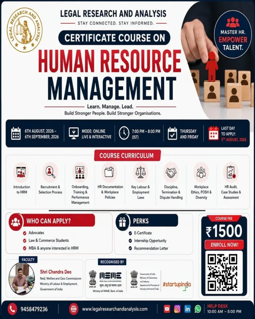 Certificate Course on Human Resource Management (HRM) - LRA